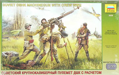 zve03609_Soviet DSHK Machine Gun with Crew WWII (4pcs)