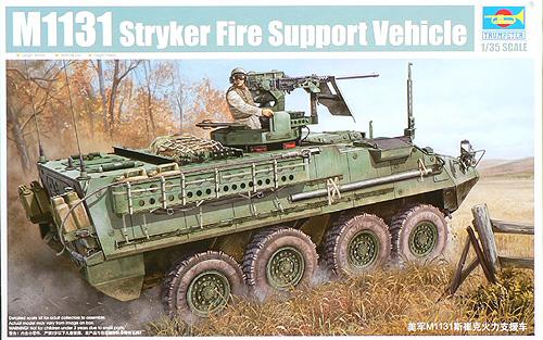 trp00398_M1131 Stryker Fire Support Vehicle