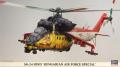 HASEGAWA 896 Mi-24 Hind HuAF Special 3.500Ft