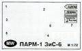 MW 7207 - Parm-1 Zis-6 400 Ft + posta költség