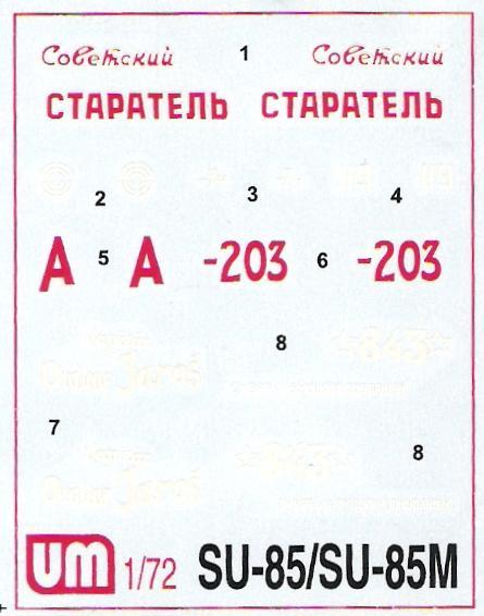 UM 333 - SU-85 400 FT + posta költség