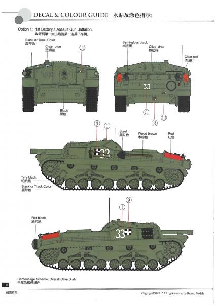 Hungarian 40/43M Zrínyi II 22