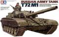 tamiya-russian-army-tank-t72m1

Tamiya T-72 - 7500 Forint