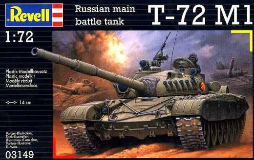 revell-t72-m1-tankmakett.jpeg