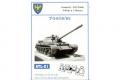 210-links-for-t54-t55-t62-t59-and-t69-chinese-1-35-friul-