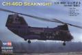 Sea Knight - 2500Ft