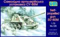 SU-85M Self-propelled gun; maratás