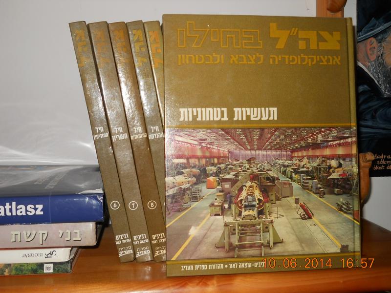 DSCN9736 210-en oldalas héber nyelvű haditachnikai könyvek.Mint gyűjtemény hiányos.Aránylag régiek,de tele vannak képekekkel,főként fekete-fehér képanyaggal.