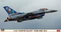 F-16C Fighting Falcon Tiger Meet 2012

1:48 10.000,-