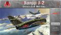 Jianjiji-J-2