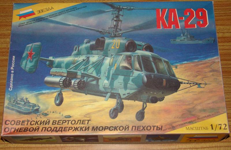 Ka-29 

Ka-29 
