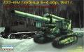 B4 sovjet howitzer

5000ft