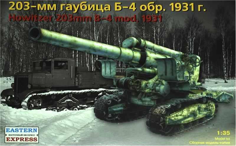 B4 sovjet howitzer

5000ft