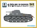 Pz.Kpfw.II Ausf C (2 kits); 2 makett a dobozban, maratás, fém lövegcső