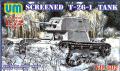 T-26 Screened; maratás