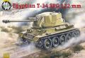 Egypt Spg 122mm

3600Ft