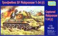 Captured Flakpanzer T-34(r); maratással