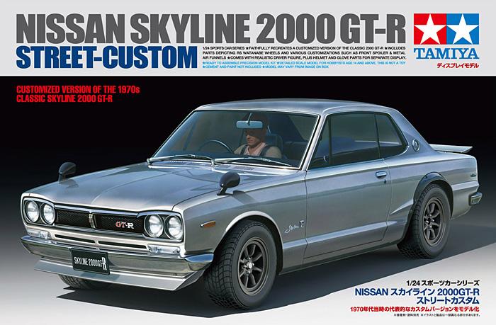 Nissan Skyline 2000 GTR