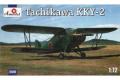 tachikawa-kky-2

1:72 4600Ft