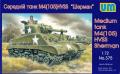 Medium tank M4(105) HVSS Sherman; maratással