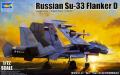 Su-33 B Flanker

1:72 10000Ft