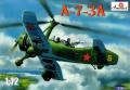 A-7-A3

1:72 4500Ft