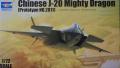 Chinese J-20 Mighty Dragon

1:72 6200Ft