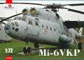 Mi-6 VKP

1:72 14000Ft