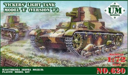 Vickers Light tank (3000)