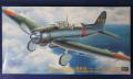 Hasegawa 09286 Aichi D3A1 Type99 Carrier Dive Bomber VAL Model 11