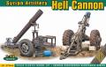 hell cannon

1:72 2500Ft