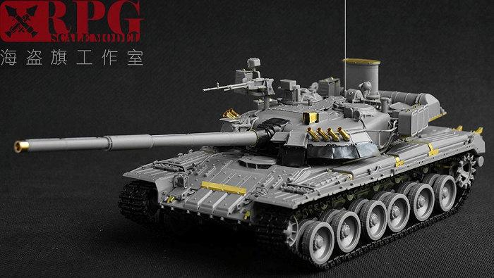 RPG 35001  T-80U