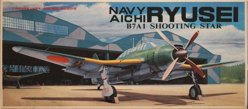 Fujimi 7AF1 Navy Aichi B7A1 Ryusei Shooting Star