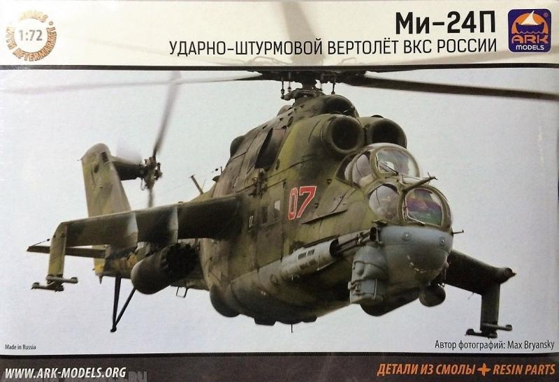 Mi-24

1:72 7500ft
