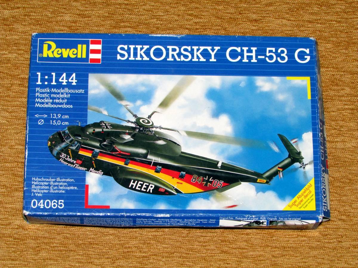 Revell 1_144 Sikorsky CH-53 G 1.800.-
