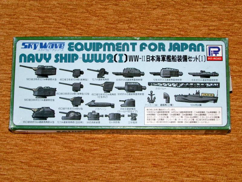 Pit-Road Skywave 1_700 Equipment For Japan Navy Ship WW2 (I) Alkatrészek hiányoznak 3.000.-