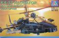 Ka-52 Aligator - 2500 ft