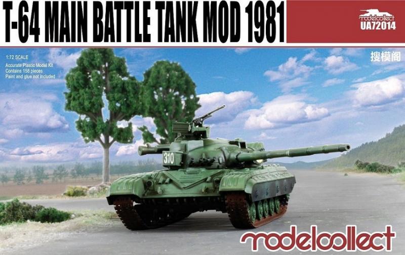 T-64 1981