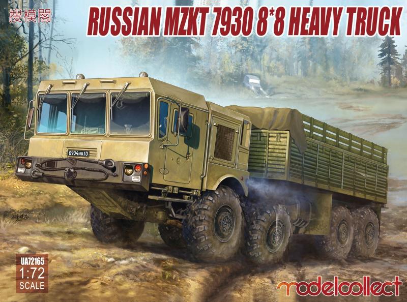 0004964_russian-mzkt-7930-88-heavy-truck.jpeg