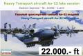 An-22 late _ EE 14480 _ 22000.-ft_