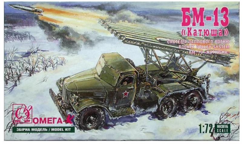 OmegaK BM-13 (2500)