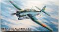 Hasegawa 09149 Aichi B7A2 Attack Bomber Ryusei Kai (Grace)