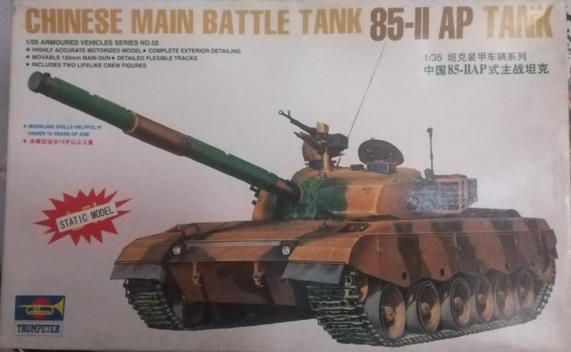 6000 Type 85