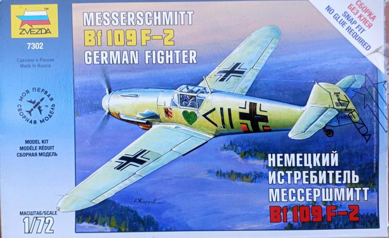 Zvezda 7302 - ME Bf-109F-2