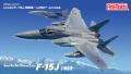 F15J

1:72 13500Ft