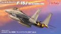 F-15hs

1:72 13500Ft