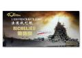 FH350019_French Battleship Richelieu(For Trumpeter)