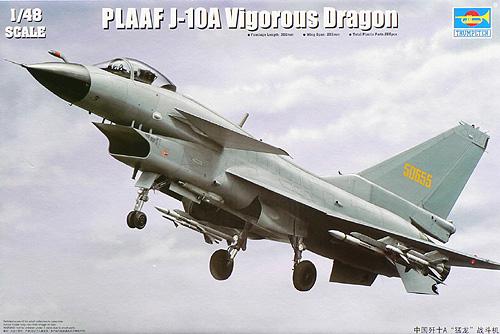 trp02841_J-10 A Vigorous Dragon