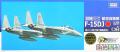 ttm35127_F-15 DJ JASDF The 204th Squadron (Naha Base) GiMIX