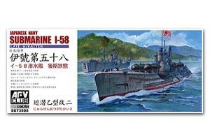 SE73508_IJN I-58 Submarine Late Type